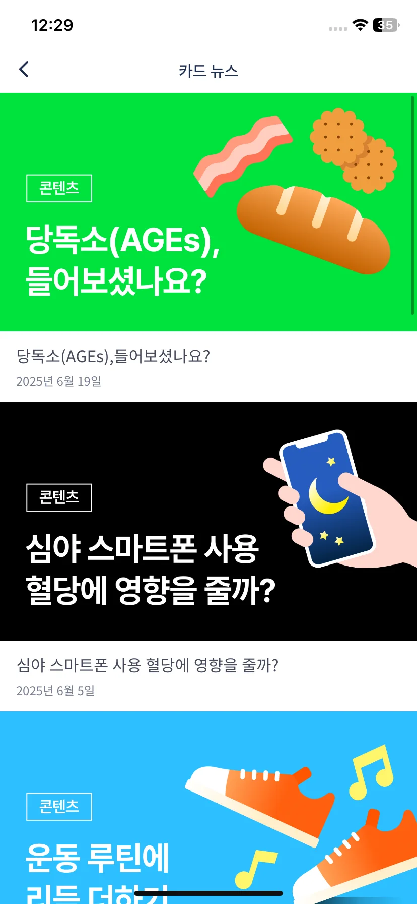 Test Image 8